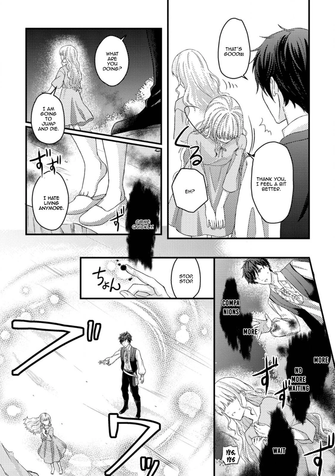 The Cursed Lady’s New Life with a Mysterious Mage. Chapter 1 - . Page 26